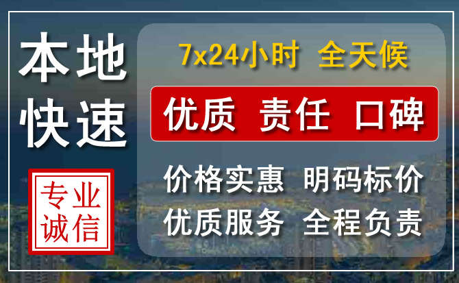 师宗附近24小时汽车救援电话