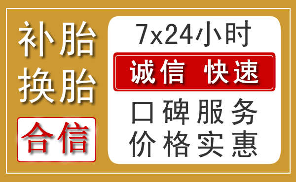 师宗乡村汽车救援新特色